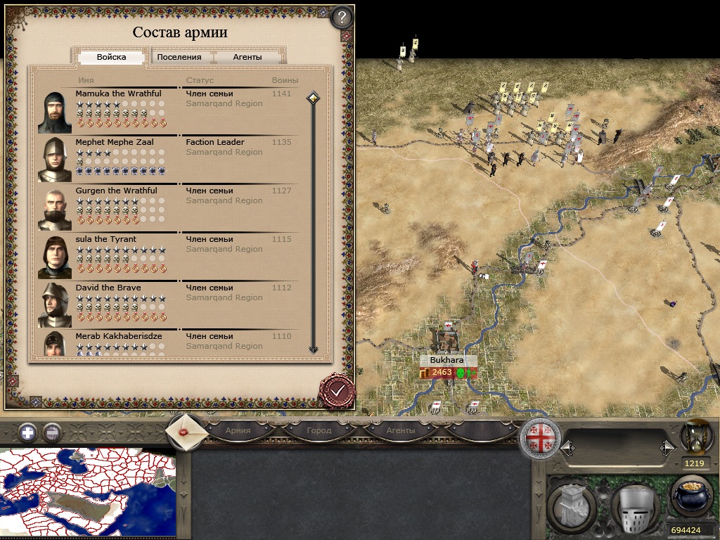 generlebi.jpg