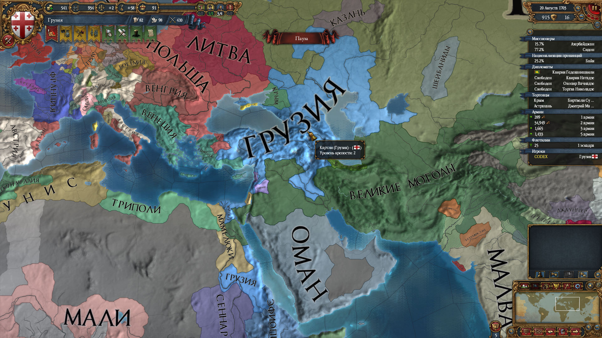 eu4_2014_06_15_00_26_33_059.jpg