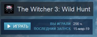Witcher.JPG