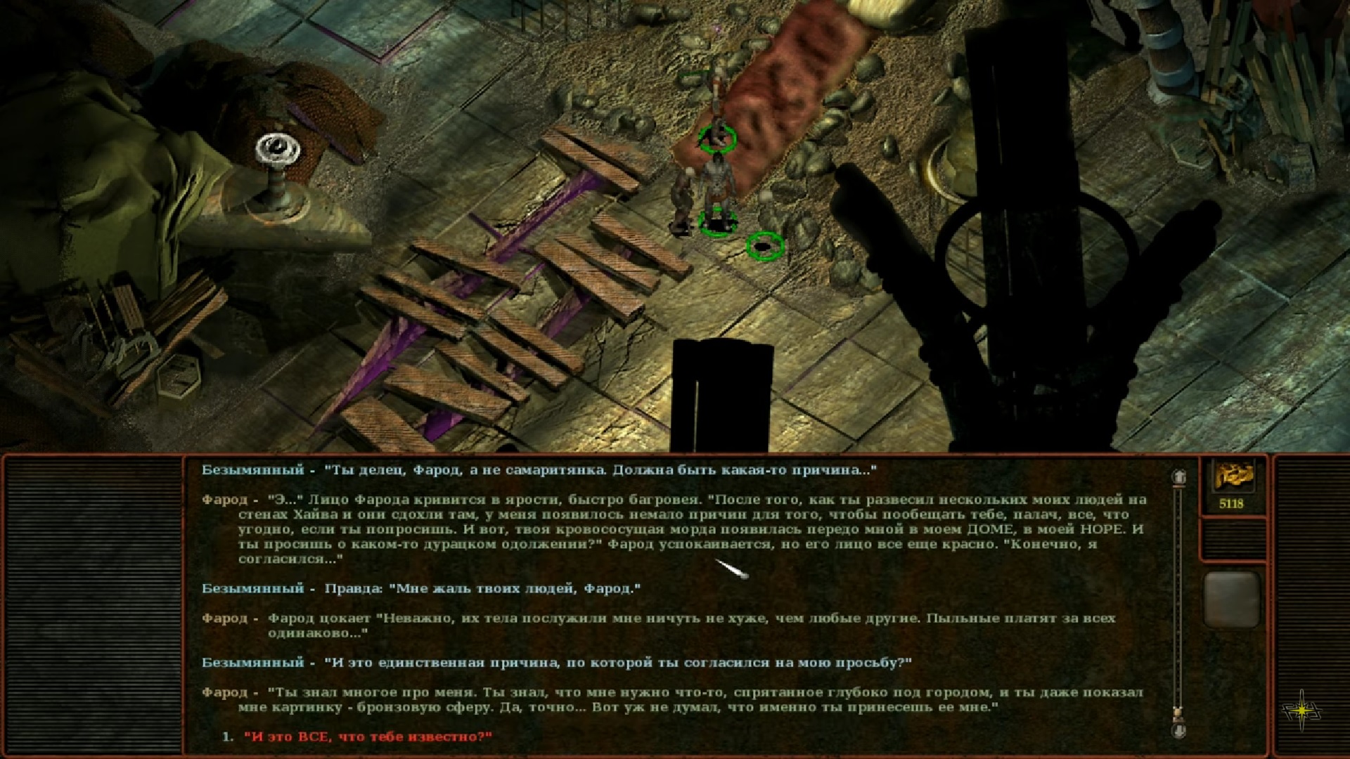 planescape.jpg