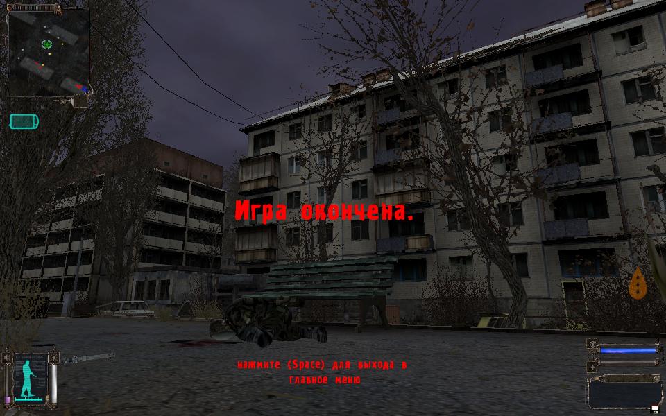 ss_user_05_30_08_10_06_34__l11_pripyat_.jpg