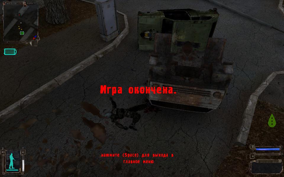 ss_user_05_30_08_10_09_56__l11_pripyat_.jpg