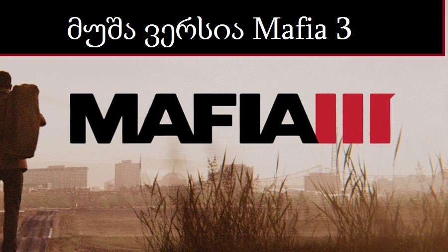 Mafia_3.jpg