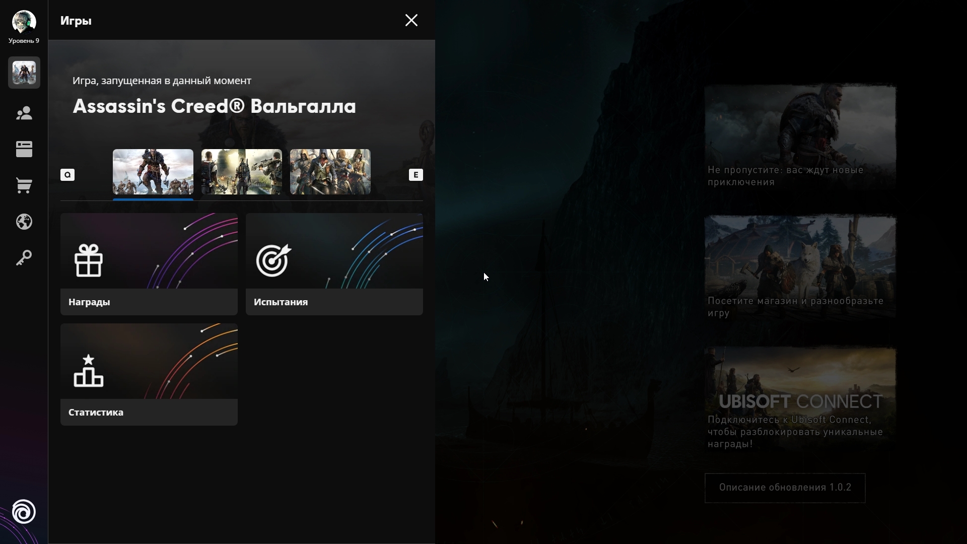 Assassin_s_Creed_Valhalla_2020.11.11___23.02.31.02.mp4_snapshot_00.00.863.jpg