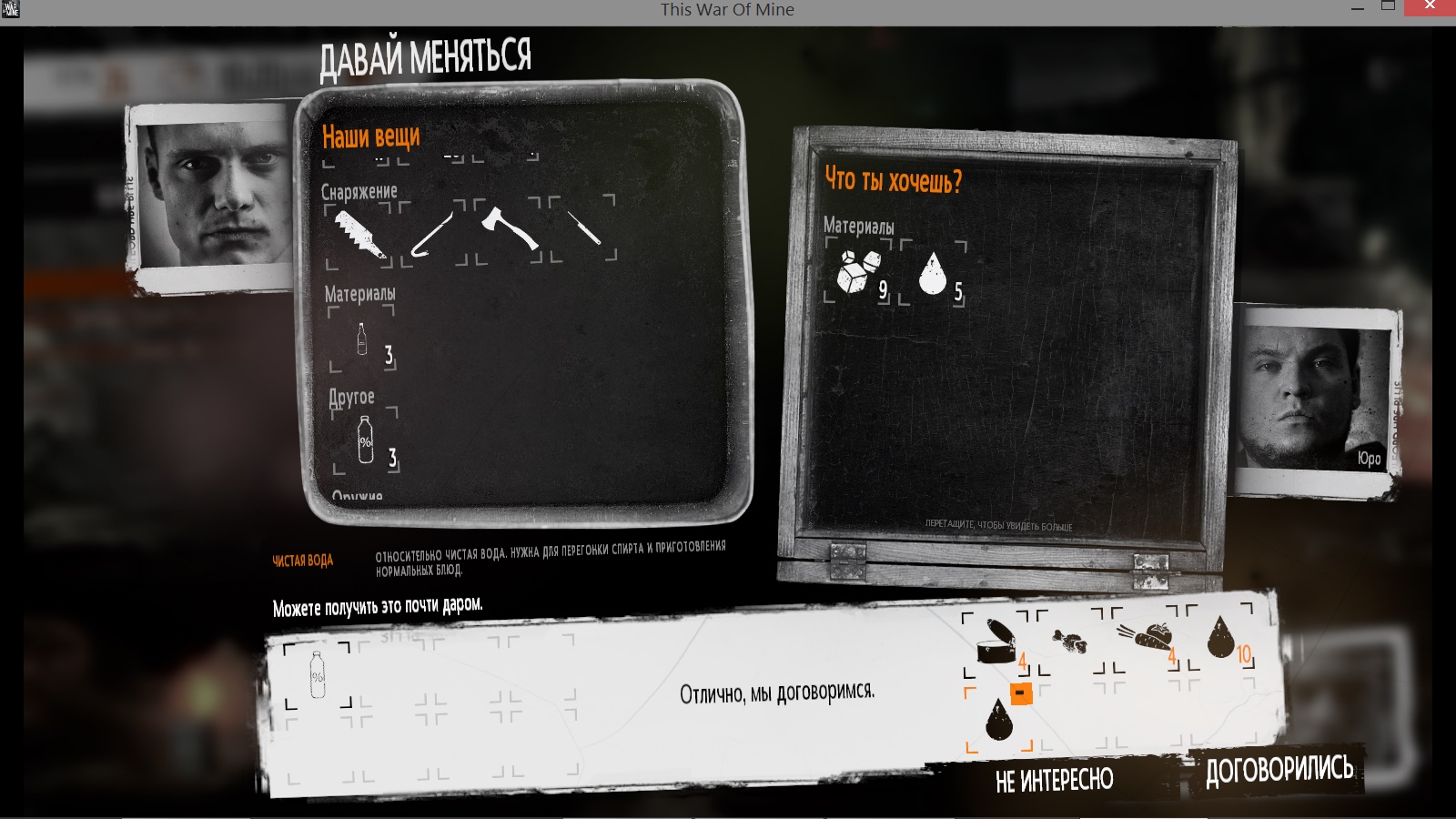 Fullscreen_capture_26.11.2014_225658.jpg