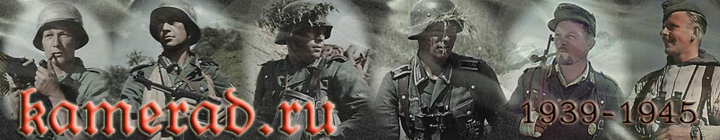 kamerad_head.jpg