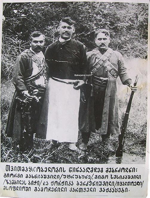 xareba_da_gogia.jpg