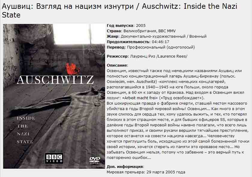 ______________________________________________________________Auschwitz__Inside_the_Nazi_State.jpg