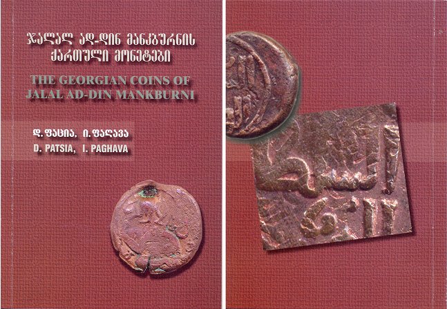 jala_bookcover19perc.jpg