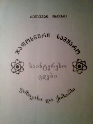 Copy_of_Image009.jpg