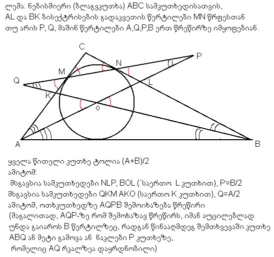 ABC.jpg