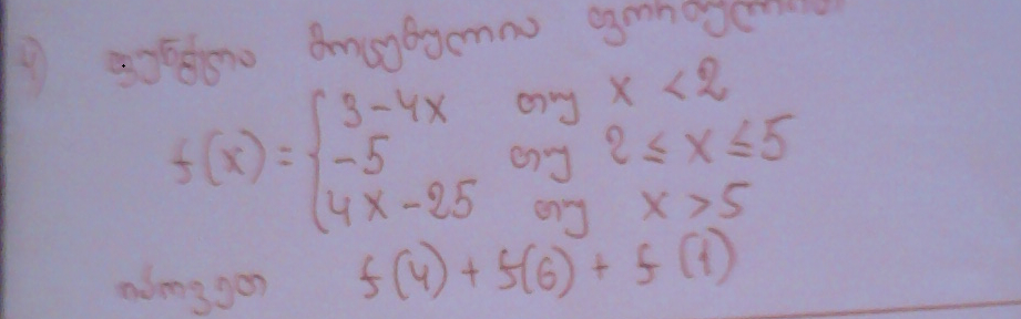 2013_12_06_234810.jpg