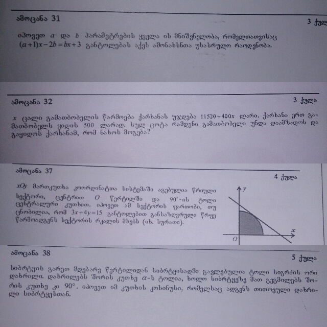 collage_20140612185051822.jpg