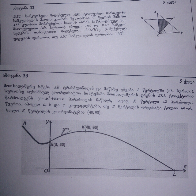 collage_20140612190142210.jpg