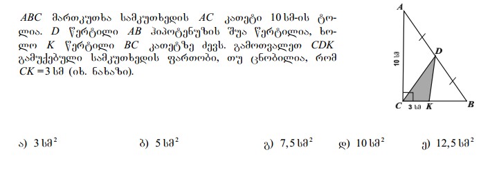 asatvirti.jpg