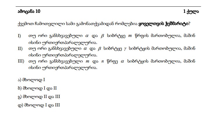 matematika_1.jpg
