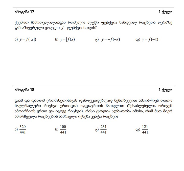 matematika_2.jpg