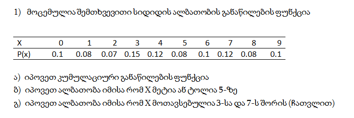 kumu.png
