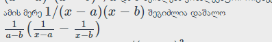 screenshot_169.png