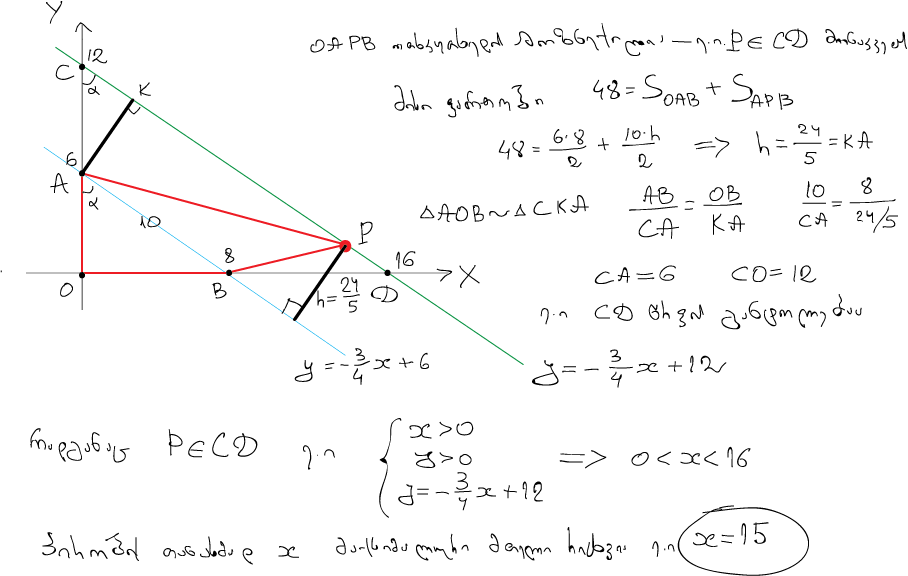 geom.messi.png