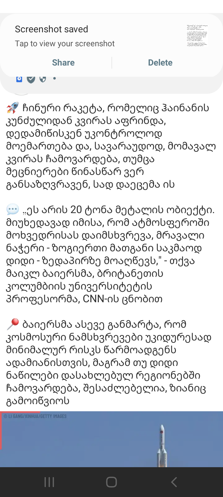 Screenshot_20220726_214806.png
