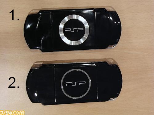 psp_3000_vs_psp_2000_back_panel.jpg