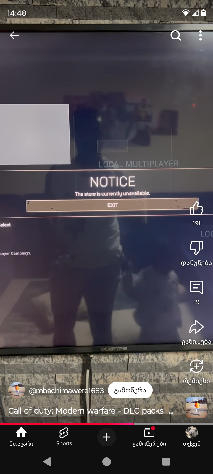 Screenshot_20250624_144816.png