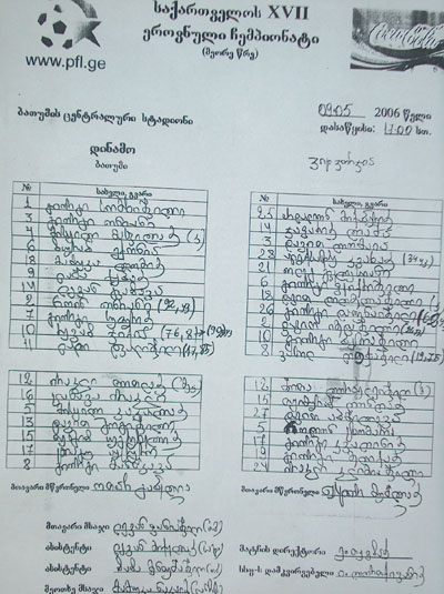 HPIM7369.jpg