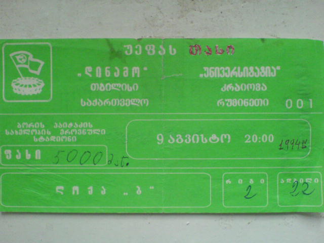 DSC00728.JPG
