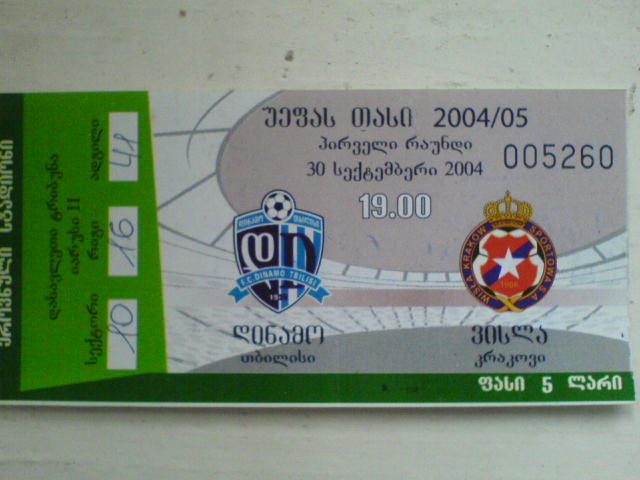 DSC00726.JPG
