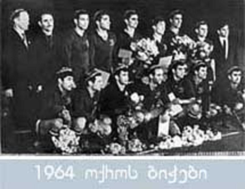 1964.jpg