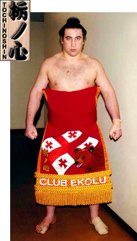 Tochinoshin.jpg