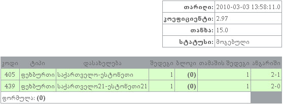 03.03.jpg