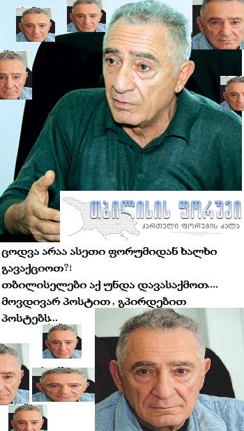 topadze_copy.jpg