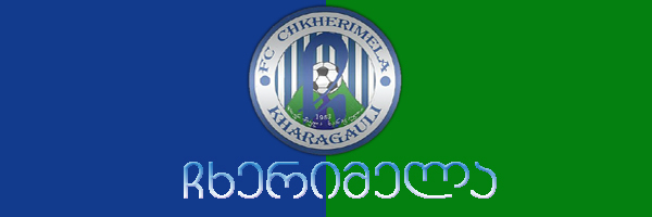 Chkherimela_Banner_0_copy.jpg