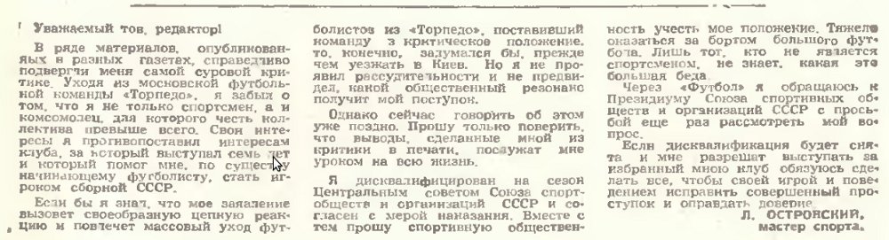 ostrovsky.jpg