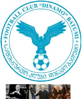 dinamo_batumi.JPG