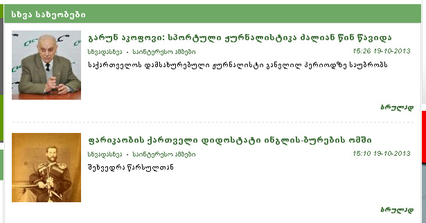 Garun_90Y.jpg