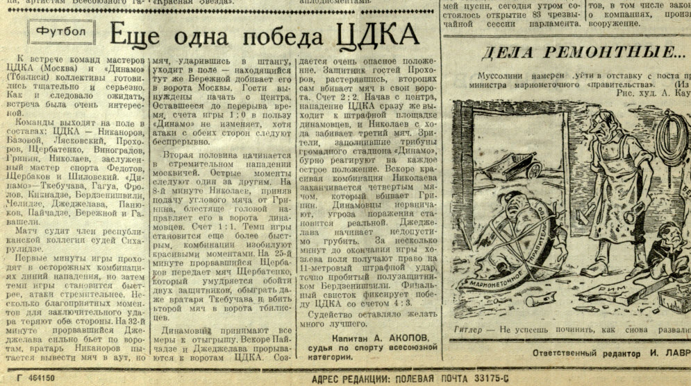 19.11.jpg