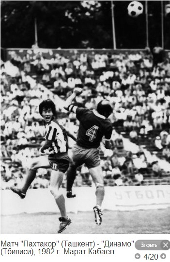 dinamo_paxtakori__1982_celi.jpg