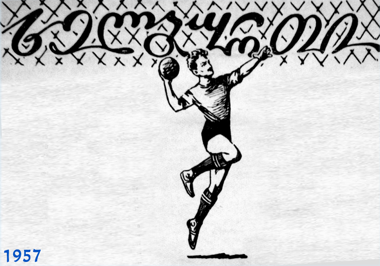 1957_XELBURTI.jpg