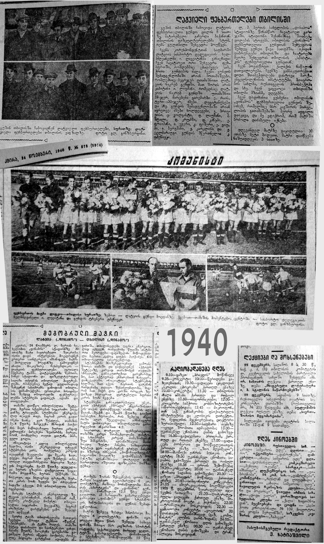 1940_Riga_.jpg