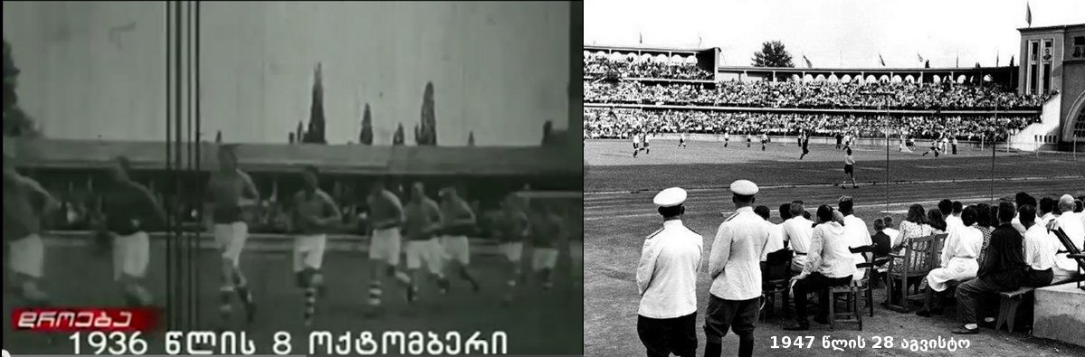 stadium.jpg