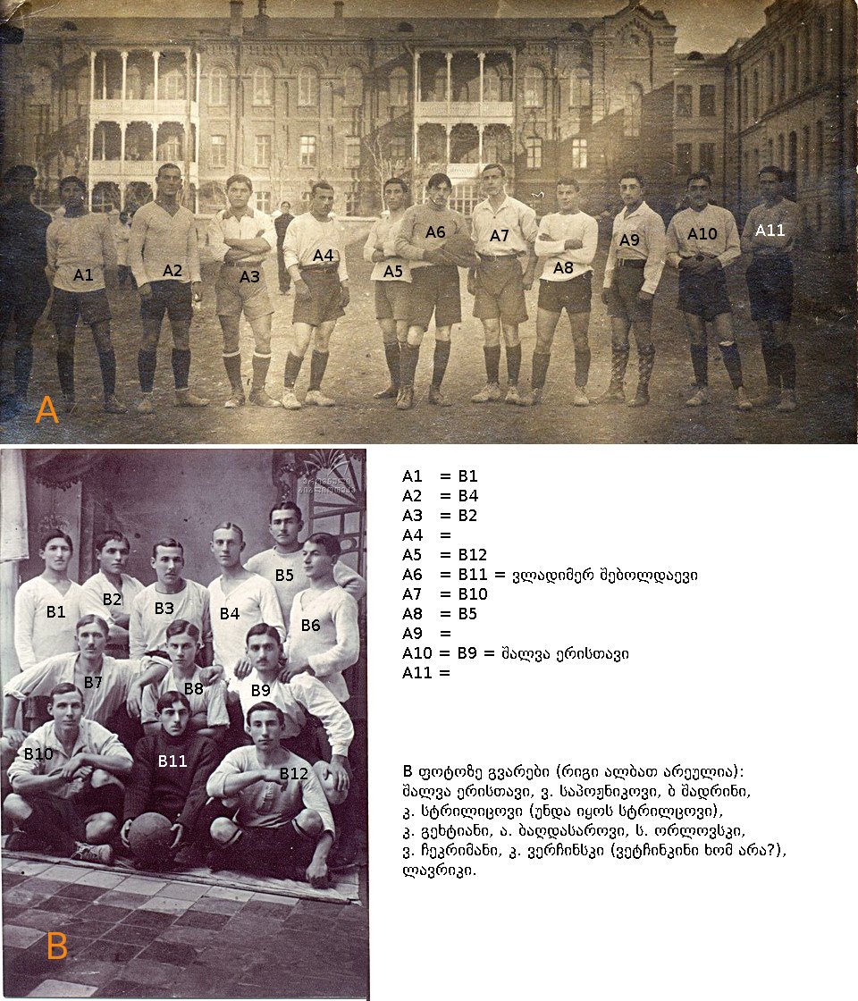 1914_oir.jpg
