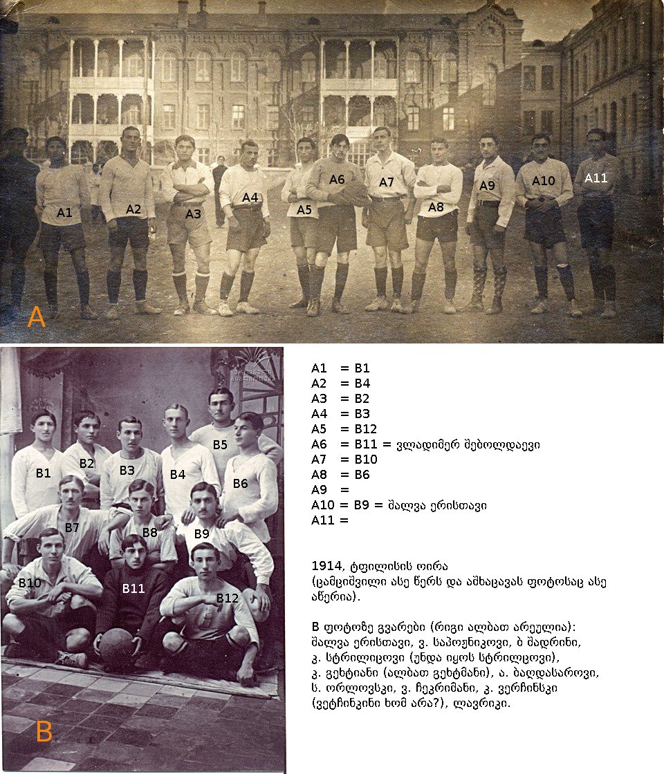 1914_oir.jpg