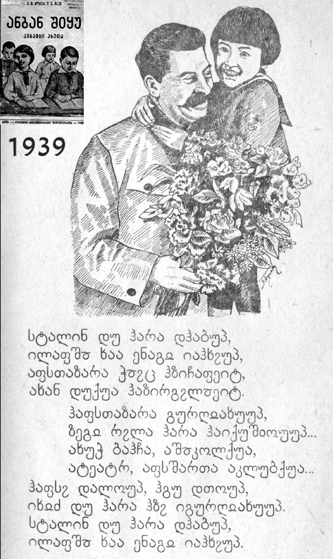 1939_ANBAN.jpg