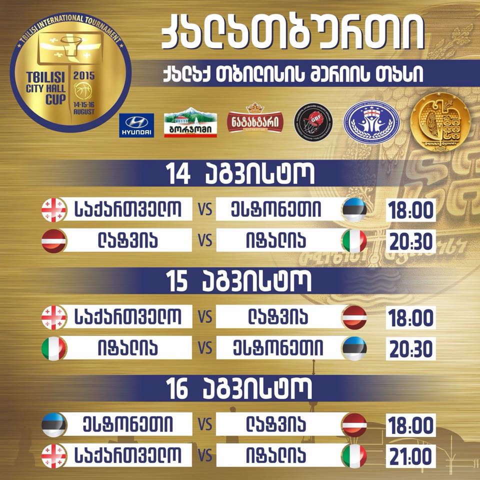 11831728_987375507950969_7131644877384780432_n.jpg