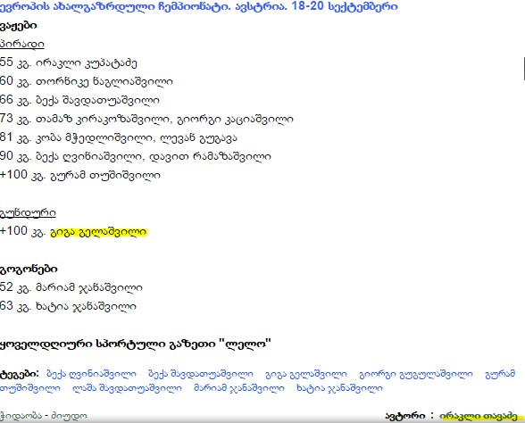 Screenshot008.jpg