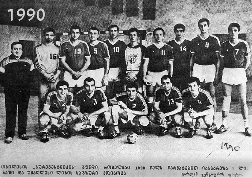 1990_HB.jpg