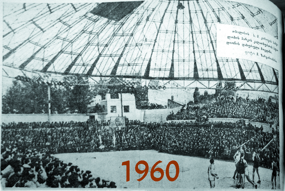 EURO_6_Arena.jpg